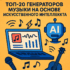 ТОП-20 VPN для Android в 2025 — обзор и сравнение