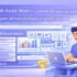 Chat & Build — AI-платформа для быстрого создания продуктов, автоматизации и заработка онлайн (обзор 2025)