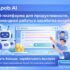 Flowith AI — создавать продающие лендинги