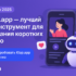 Taskade — AI-платформа для продуктивности, командной работы и заработка онлайн