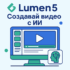 Repurpose.io — автоматизация публикаций и видео для YouTube, TikTok, Instagram