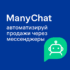 Murf AI — обзор AI-генератора голосов 2025