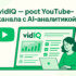 AI-автоматизация Facebook — заработок и настройка 2025