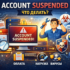 ERR_SSL_PROTOCOL_ERROR: как быстро исправить