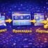 Аналитика и оптимизация Яндекс.Директ: CTR, CPC, ROI и снижение цены клика