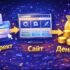 Аналитика и оптимизация Яндекс.Директ: CTR, CPC, ROI и снижение цены клика