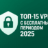 AI-автоматизация Facebook — заработок и настройка 2025