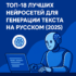vidIQ — полный обзор 2025